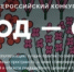 Делать города красивее и уютнее - Государственная жилищная инспекция