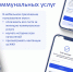 Все начисления за ЖКУ — в одном приложении - Министерство ЖКХ и гражданской защиты населения