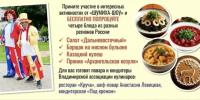 68a91895-7754-4e6e-a27a-a301ceaaa415сы.jpg - ГТРК Владимир