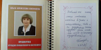 01 - Городская библиотека им. А. Грина
