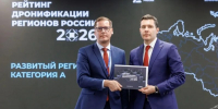 Псковская область – в числе лидеров по развитию беспилотных технологий - Правительство Псковской области