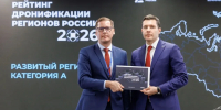 Фото: из канала Михаила Ведерникова в MAX - InformPskov.Ru
