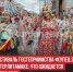 пост 6 - Cityopen.ru