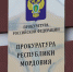 В Мордовии прокуратура помогла дочери пропавшего участника СВО - Info-Rm.Com