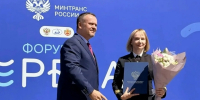 Поздравляем нашу коллегу Татьяну Владимировну Дмитриеву с ведомственной наградой! - Котласский филиал СПГУВК