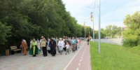 Курганцы помолилась за пар, вступающих в брак - Новый мир