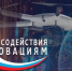Нижегородские малые технологические компании могут получить грант за решение на базе ИИ - Правительство Нижегородской области
