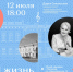 12 июля на балконе Музея кружева выступит певица Дарья Сикальская (0+) - OnlineVologda.Ru