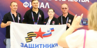Финал «Кубка защитников Отечества» в Астрахани объединил ветеранов СВО - Астрахань 24