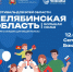 12 - GovoritSatka.Ru