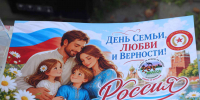 «Вместе и навсегда»: когда непогода бессильна перед семейным теплом - Миасский рабочий