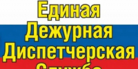 Тренировка ЕДДС 11.07.2026 г. - Бузулукский район
