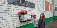 «Свои герои»: в Богдашкинской библиотеке почтили память земляков - Газета Тетюшские зори