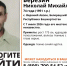 В Башкирии ищут без вести пропавшего 74-летнего мужчину - Сетевое издание Республика Башкортостан