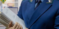 Прокуратура города Мелитополя информирует: фейки влекут ответственность. - Город округ Мелитополь