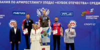 Серебро на «Кубке Отечества» по армрестлингу - Министерство по физкультуре и спорту