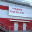 Фото: News29 - News29.Ru