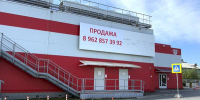 Фото: News29 - News29.Ru