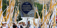 Три пары из Удмуртской Республики поженились в Москве на III Всероссийском свадебном фестивале в НЦ «Россия» - Глава и Правительство Удмуртской Республики