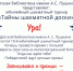 aTGrIYsh2Kd6DjZ9EiVt9jmVbQILN1xpgtRuzLzamoL9WhoddKbt3p1YyojdXwLMJ2cD_jAMBjirhwIW7TxXkG4U.jpg - Администрация г. Ростов-на-Дону