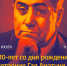 tz9fscvTxe1-asqRDfgGsG6q75P9nEj-Vdv8tkK9Oznn72QEiGo2X2Gi_fyaf8wHJ0tD6pFB1ZlmKr7SYrrxfKzI.jpg - Администрация г. Ростов-на-Дону