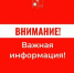 В Сочи в третий раз за утро объявили угрозу атаки БПЛА - SochiStream.Ru