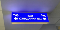 Прокуратура контролирует права пассажиров задержанных рейсов в аэропорту Сочи ИА Stavropol.Media - KrasnodarMedia