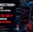 Красраб. Сибирский новостной портал - Газета Красноярский рабочий