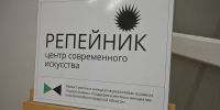 Культура - Riac34.Ru