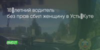 Поделитья во ВКонтакте - Братская Студия Телевидения