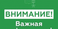 В Новороссийске отмена сигнала «Угроза атаки БПЛА» - Город-герой Новороcсийск