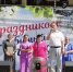 Дорогами народных традиций - Газета Вперёд