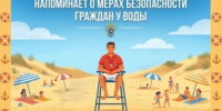 ГСУ СК России по Санкт-Петербургу напоминает горожанам и гостям города о мерах безопасности на воде - Следственный комитет