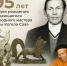 Исполнилось 95 лет со дня рождения народного мастера Саая Когела (1931-2021 - ИА Тува-Онлайн