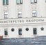 Фото: Ultraskrip/Shutterstock/Fotodom - Ямал-Медиа