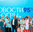 veterany.jpg - ИД Новости Югры