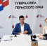 встреча НКО - V-Kurse.Ru