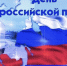 Пресс-обзор “Что принёс нам почтальон?” - Библиотеки Тамбовской области
