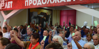 Коммунисты Алтайского края выдвинули кандидатов в Законодательное Собрание и приняли обращение в связи с топливным кризисом в стране - КПРФ