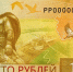 В Тульской области появится в обращение обновлённая 100-рублевая купюра - Молодой коммунар