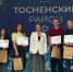 Молодые, активные, творческие - Газета Тосненский вестник