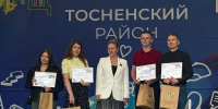 Молодые, активные, творческие - Газета Тосненский вестник