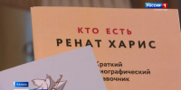 Герои рядом: старт республиканского конкурса - ГТРК Татарстан