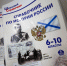 Четыре предмета станут обязательными для студентов всех российских вузов - Реальное время