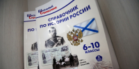 Четыре предмета станут обязательными для студентов всех российских вузов - Реальное время