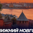 ФК «Нижний Новгород» выступил с заявлением перед новым сезоном - Нижегородская правда