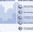 В Омске возбуждено уголовное дело по сообщению из соцсетей - Следственный комитет