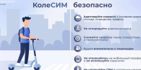 В Омске возбуждено уголовное дело по сообщению из соцсетей - Следственный комитет