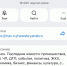 «Новости Брянска» достигли в MAX 18 тысяч подписчиков - Сетевое издание Новости Брянска