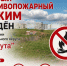 Вниманию воркутинцев!. - Муниципальный округ Воркута